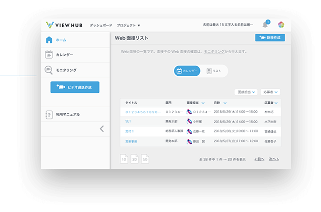 初めてでもすぐに使える